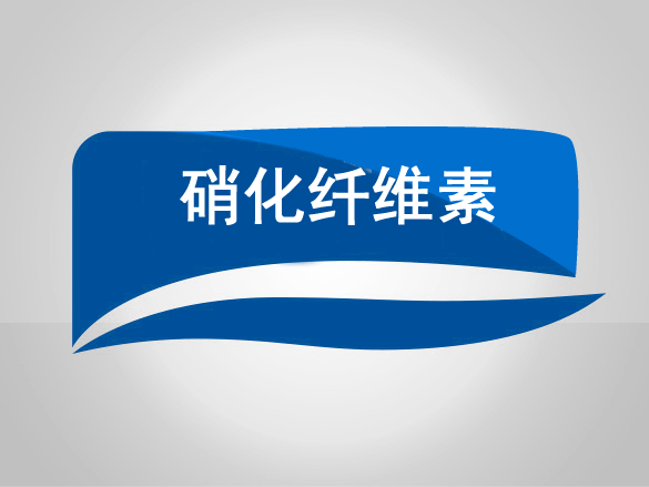 河南创越化工产品制造有限公司清洁生产
